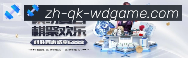企业概况