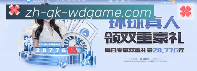 问鼎娱乐官方网站荣誉