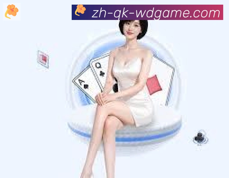 问鼎娱乐官方网站荣誉
